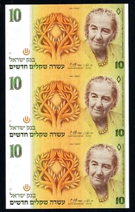 Israel Uncut Sheet of 3 Banknotes 10 Sheqalim Shekel Golda Meir 1985 UNC - Picture 1 of 6