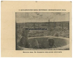 Orig. deutsches Flugblatt für russische Ost Freiwillige ROA POA Russland 1944 - Bild 1 von 2