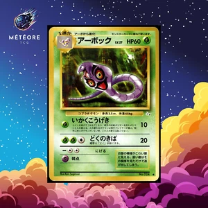 Carte Pokemon Arbok 024  Fossil Wizards Japonais JAP - Picture 1 of 2