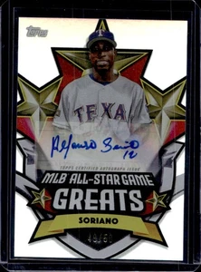 2025 Topps All-Star Game Mega Box Alfonso Soriano Greats Auto #49/50 - Picture 1 of 2