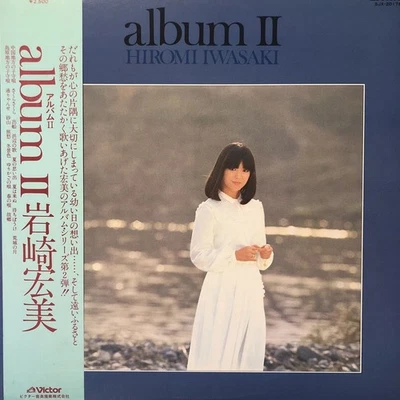 Hiromi IwasBKi album Ⅱ record I p5 - Image 1 of 4