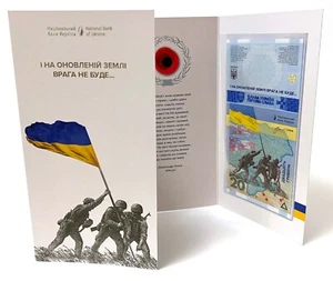 Ucrania, comm. 20 HRYVEN 2023 ""¡RECUERDA! ¡NO PERDONAREMOS!" en carpeta - Imagen 1 de 5