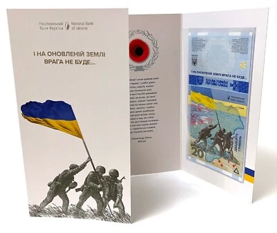 Ukraine, Comm. 20 HRYVEN 2023 "REMEMBER! WE WILL NOT FORGIVE!" in FOLDER - Image 1 of 4