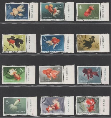 China PRC 1960 S38 Goldfish Full Set CTO with Imprints MNH Free Shipping - Image 1 of 2