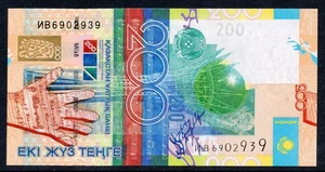 Kazakhstan P28 UNC 2006 200 tenge - Picture 1 of 2