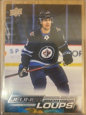2022-23 Upper Deck Series 1 Young Guns Jeunes Loups #223 Johnathan Kovacevic