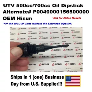 UTV 500/700, Oil Dipstick, Hisun# P004000156500000 - Picture 1 of 8