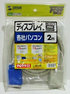 Sanwa KC-V2 PC99 Cable 2m length 15-pin HD(3WAY) Female to Female - new - Picture 1 of 2