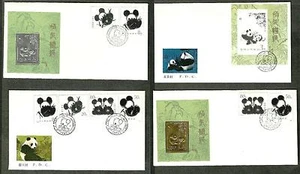 CHINA 1985 GIANT PANDAS SET 4 x FDC WITH GOLD & SILVER PLATED REPLICA - Picture 1 of 2