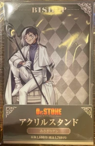 Dr. Stone acrylic stand Gen Asagiri BISHOP FamilyMart - Picture 1 of 1