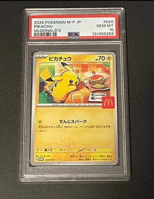 2025 POKEMON JPN M-P PROMO MCDONALD'S #020 PIKACHU PSA 10 - Image 1 of 2