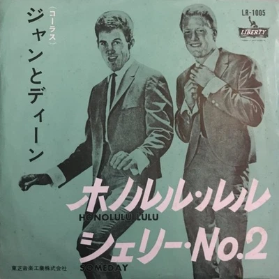 Jan & Dean / Honolulu Lulu 1963 Japanese 7in Vinyl Liberty Records LR1005 - Image 1 of 2