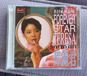 Teresa Teng 鄧麗君 邓丽君 Forever Star 1995 Taiwan Gold CD POLYDOR 527 753-2 - Picture 1 of 6
