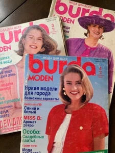 BURDA MAGAZINE FASHION SEWING PATTERNS RUSSIAN 3 4 5 1989 - Bild 1 von 24