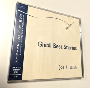 CD Ghibli Best Stories Joe Hisaishi - Picture 1 of 2
