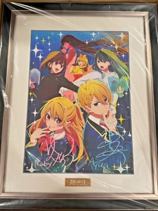 Oshi no Ko Official Framed Art Graph Printed Autograph Yuri Igoma Ruby Aqua - Picture 1 of 3