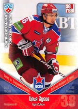 2011-12 Russian Sereal KHL Hockey Basic Series Cards Pick From List Group 1