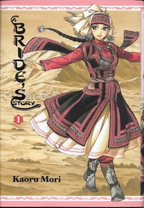 A BRIDE'S STORY Manga Vol. 1 - Hardcover/dust jacket BRAND NEW! - Picture 1 of 2