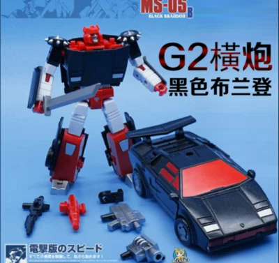 Nuevo.  Pistola deslizable lateral Brandon negra juguete Lamborghini MS-05B Foto 1 de 4