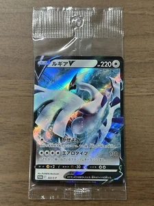 Lugia V 322/S-P Mystery Promo 2022 Pokemon Card Japanese Sealed 930 - Picture 1 of 24