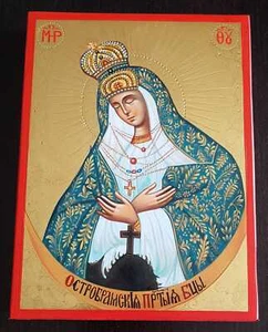 Madonna Ostrobramska Ikone Gottesmutter Maria 24K Gold Icon ikona Matka Boska - Picture 1 of 3