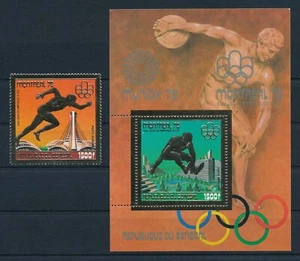 [119762] Senegal 1976 Olympic Games Football stadium with Sheet Gold foil MNH - Picture 1 of 1
