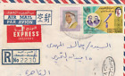 KUWAIT Rare Oval CD AHMADI Tied Reg. Express Airmail Letter Censored to Cairo 71