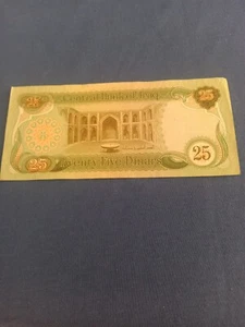 IRAQ 25 DINAR Galloping Horses ABBASID Palace (1401-1402)-(1981-1982) P#72 UNC - Picture 1 of 2