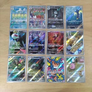 Complete 12 Set Pokémon Twilight Masquerade AR Set Japanese  - Picture 1 of 2