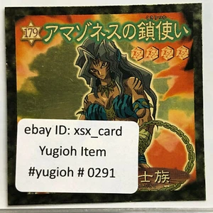 Yu-Gi-Oh! Pegatina Morinaga Vintage - Nº179 - Holo - #0291 - Imagen 1 de 3