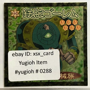Yu-Gi-Oh! Pegatina Morinaga Vintage - Nº94 - Holo - #0288 - Imagen 1 de 3