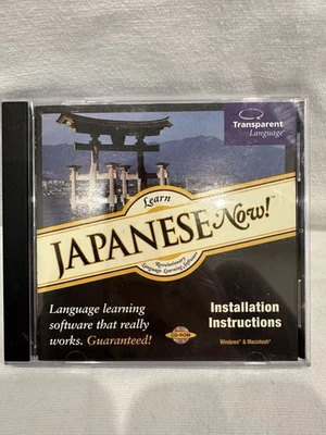 Learn Japanese Now! CD-ROM by Transparent Language – Windows & Mac - Image 1 of 2