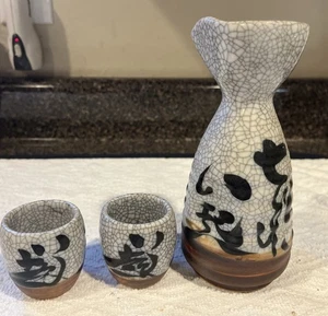 3 Stück Japanische Sake Dekanter Flasche 2 Tassen Crackle Finish Schwarze Schrift - Bild 1 von 6