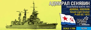 # Combrig 70394 :"ADMIRAL SENYAVIN" sowj.leichter Kreuzer Pr.68- Resin-Kit 1:700 - Picture 1 of 7