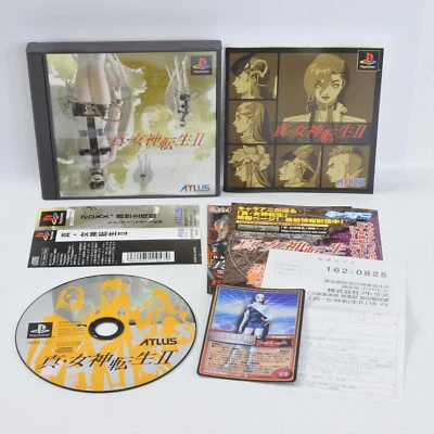 PS1 SHIN MEGAMI TENSEI II 2 Bug Revised Ver. Spine Playstation For JP 2564 p1 - Image 1 of 4