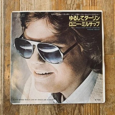 EP/7 pulgadas/ Single [Ronnie Milsap] Forgive Me Darling/ Ronnie Milsap/ My... - Imagen 1 de 4