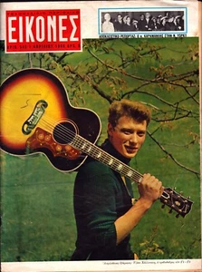johnny hallyday on Cover 1966 Vintage Greek Magazine !! - Foto 1 di 1