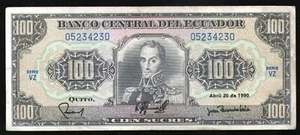 ECUADOR NOTE 20.4.1990 100 SUCRES Serie VZ P#123 - Picture 1 of 2