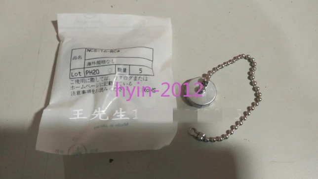 1pcs New dust cover NCS-16-RCA - Image 1 of 1