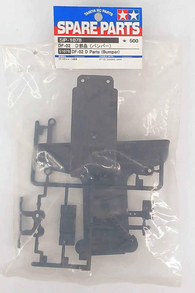 Stampo D Paraurti telaio DF-02 Tamiya 51078 - Immagine 1 di 2