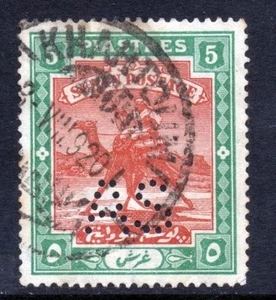 SUDÁN 1913-22 franqueo de camellos 5 piezas marrón y verde perforado A S SG A24 en muy buen estado - Imagen 1 de 2