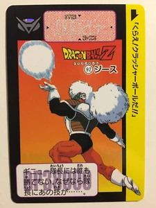 Dragon Ball Z Carddass Fukkoku Edition 92 (2015) - Picture 1 of 1