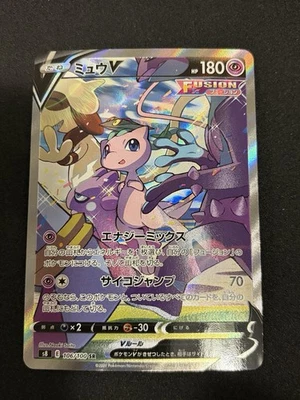2021 Pokemon Japanese Fusion Arts Mew V Alt Art 106 LP - Image 1 of 3