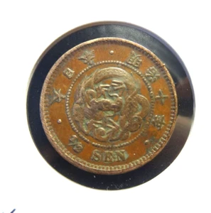 Japan 1877 1/2 Sen yr 10 * Meiji* ๐ - Picture 1 of 2