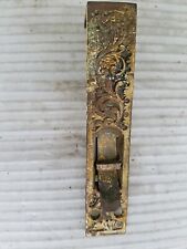 Antique 1878 Metal Slide Latch Bolt Eastlake Victorian 6x1"