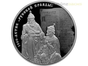 3 rublos 1000 aniversario del código ruso Rusia 1 oz plata PP 2016 - Imagen 1 de 1