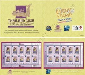 50th Anniv. of Philatelic Association of Thailand (P.A.T.) -FOLDER FL(I)- (MNH) - Picture 1 of 5