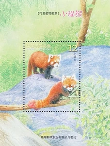 CHINA RED PANDAS STAMPS SOUVENIR SHEET MNH 2007 WILD ANIMALS PANDA WILDLIFE - Picture 1 of 1