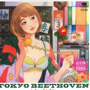 Tokyo Beethoven "Nippon Kuishin-Boy Featuring Momo" 7" EP Little Thunder, "Neu" - Bild 1 von 1