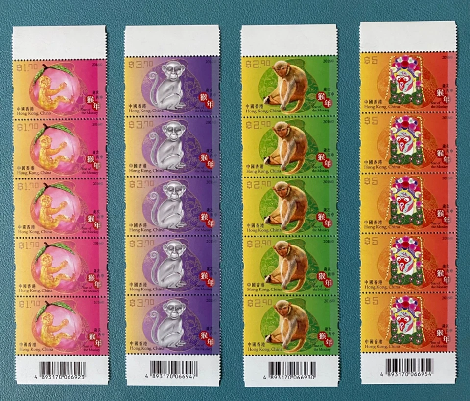 Hong Kong 2016. New Year- Monkey. Sc#1755-58, Set of 4 Strips W/ Barcode. .MNH - Image 1 of 1